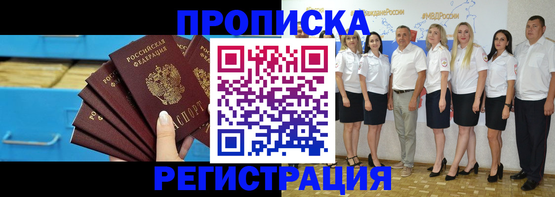 найти адрес прописки в Санкт-Петербурге